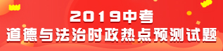 2019п뷨ʱȵԤ