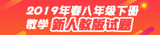 2019괺꼶ѧ²˽̰