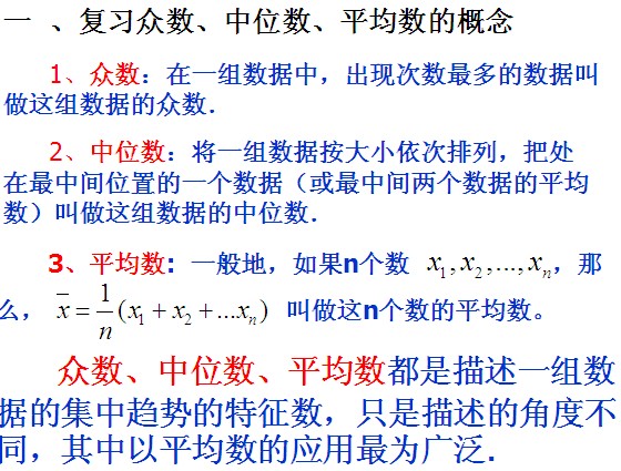 一个人口总体的特征_人口与人种 课件(2)
