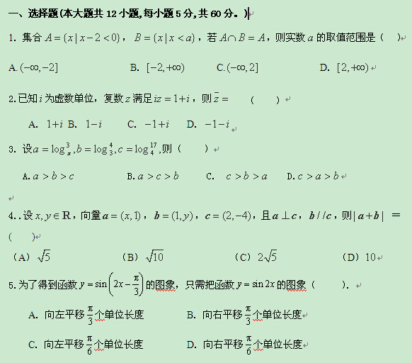 【西藏教学资源网】
